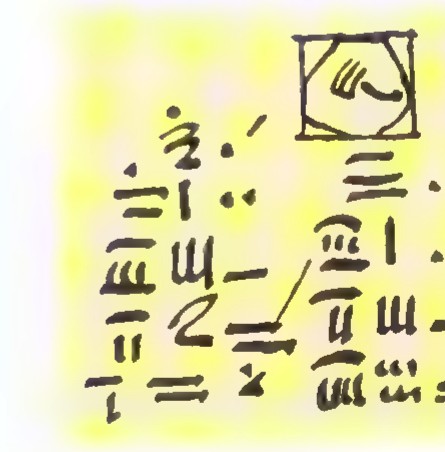 A section of the Rhind papyrus showing Egyptian hieroglyphic numerals and a square enclosing a curved mark.