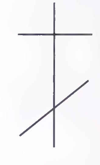 A vertical line crossed by a horizontal bar and, lower down, by a slanted bar.