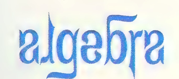 The word “algebra” written in blue Gothic lettering so that it reads as a word either way up.