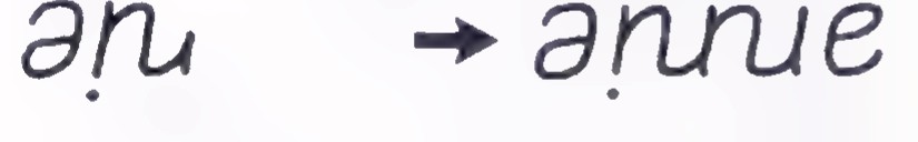 The word “an” with a rotated letter, an arrow, and the word “annie,” showing how the missing part completes the word.
