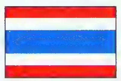 The flag of Thailand: five horizontal stripes, red, white, blue, white, and red.