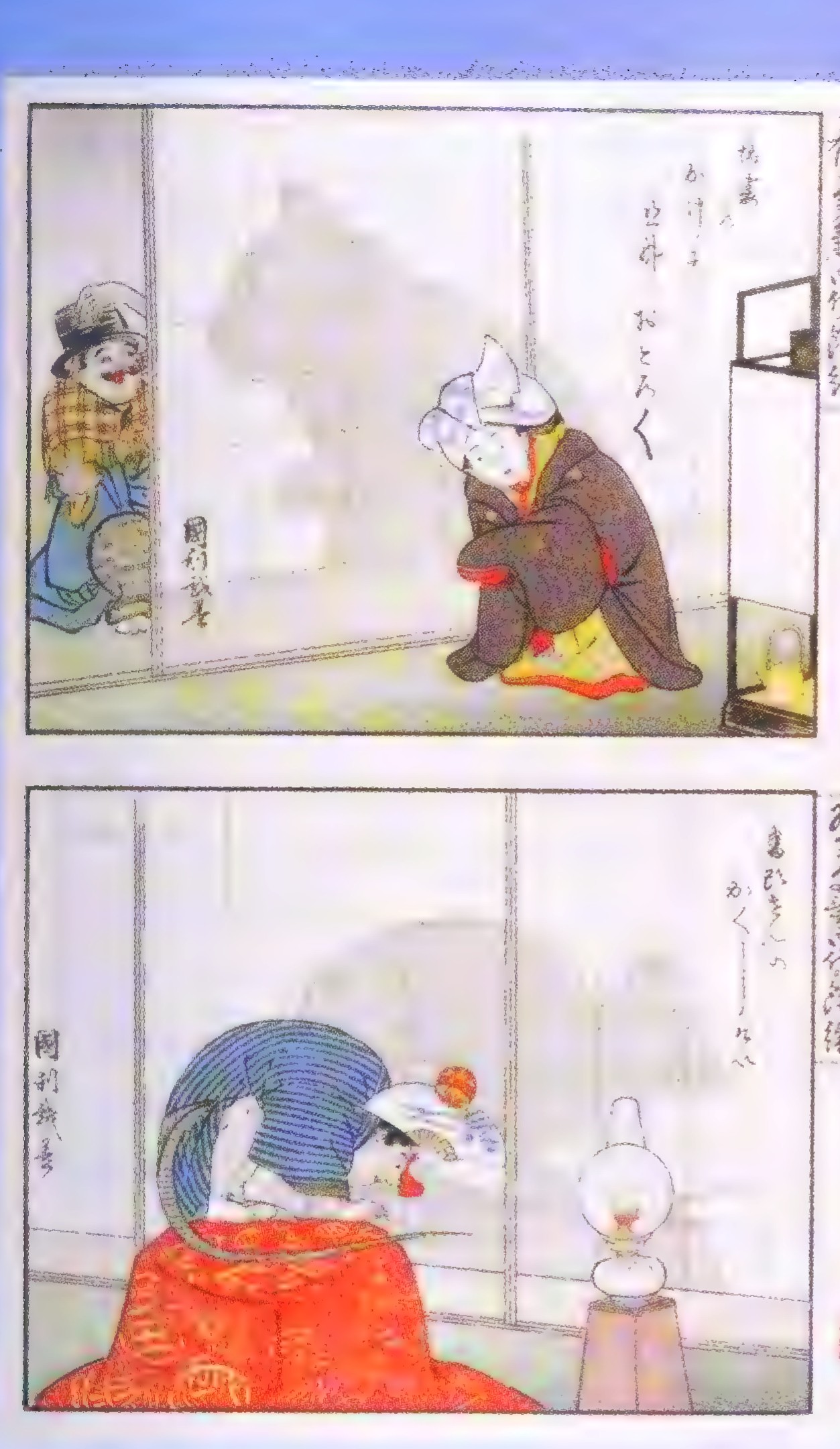 Two-panel Japanese woodblock print: above, a person kneeling beside a mirror and an oil lamp; below, a close view of a person with a patterned headcloth looking toward the lamp.