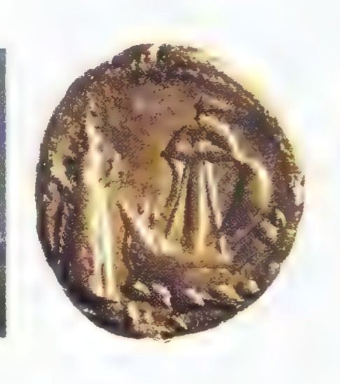 An ancient coin showing the lighthouse of Alexandria with a standing figure and a ship below.