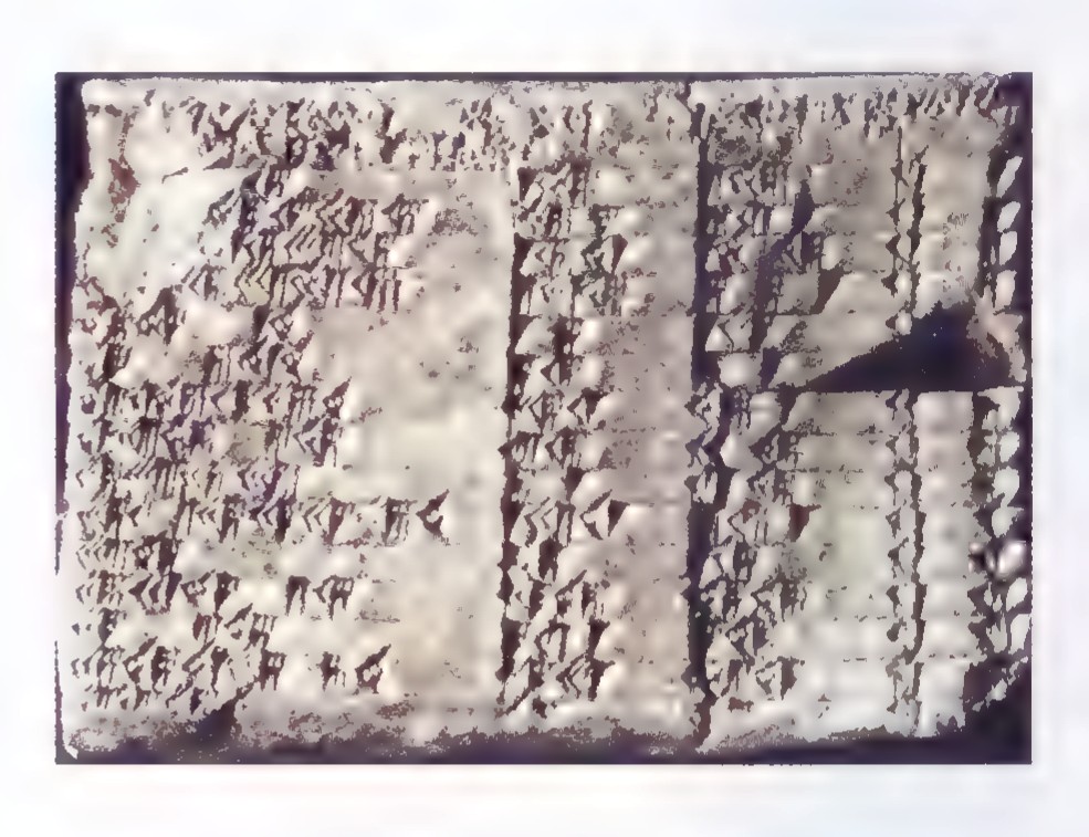 Photograph of a Babylonian clay tablet covered with dense wedge-shaped cuneiform writing arranged in columns.