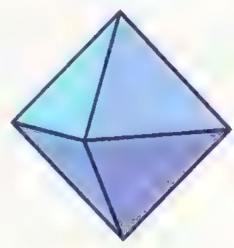A blue octahedron.